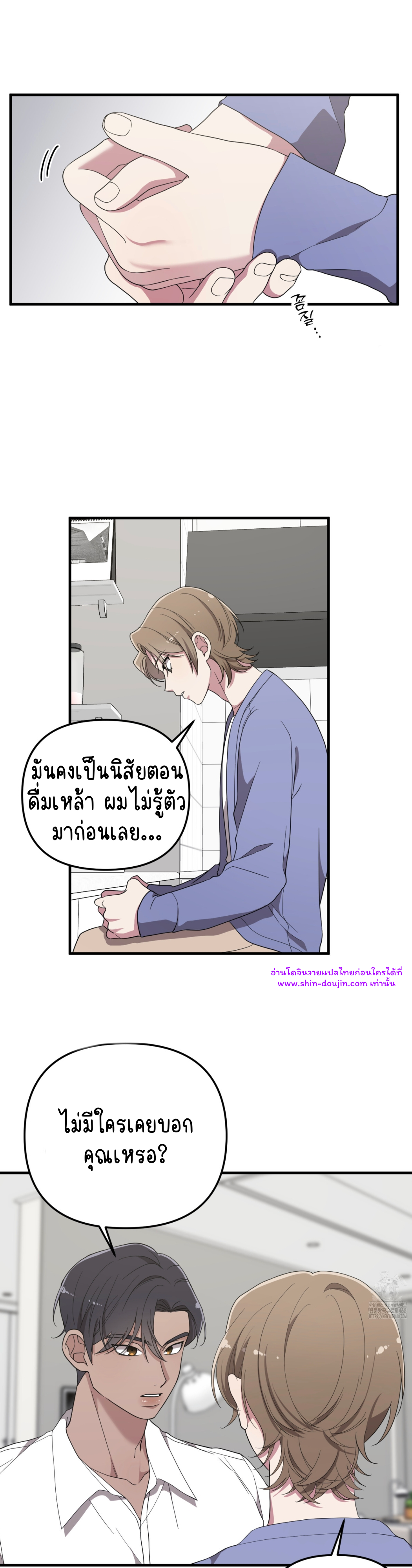 Teacher xxx EP 8